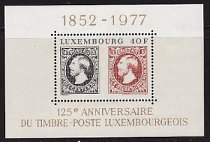 Люксембург, 1977, 125 лет почтовой марке, блок